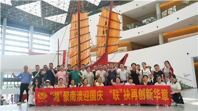 暢游潮汕，2025年湘聯電纜年度旅游團建圓滿收官！